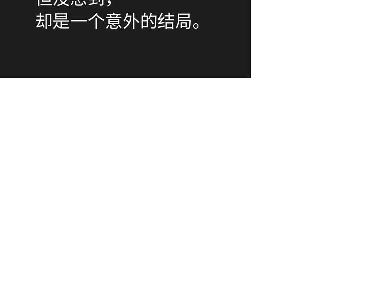 第8话 新学期14