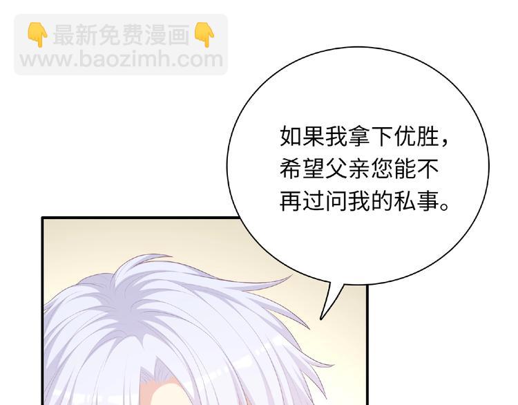 第20话 为了她努力168