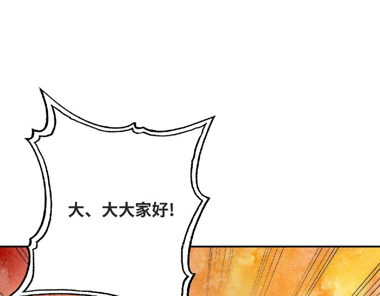 第8话 新学期81