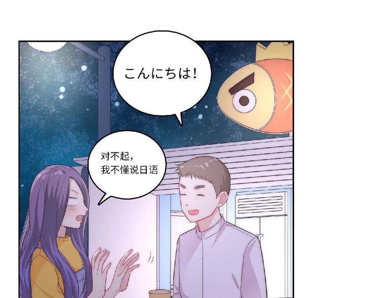 第5话 他的回忆119