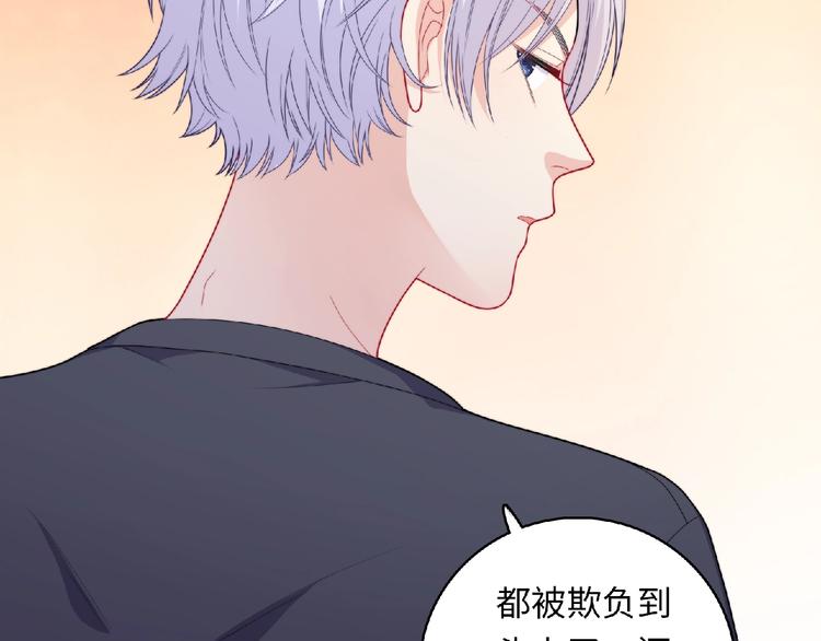 第4话 诅咒加深了？125