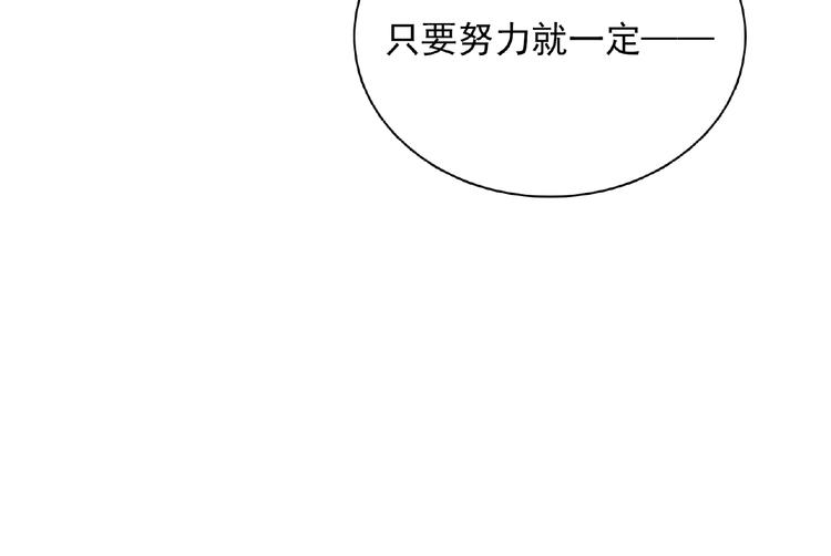 第16话 继续做保镖46