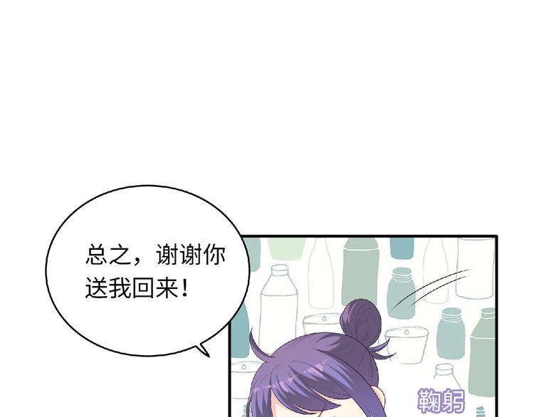 第19话 未婚妻？！168