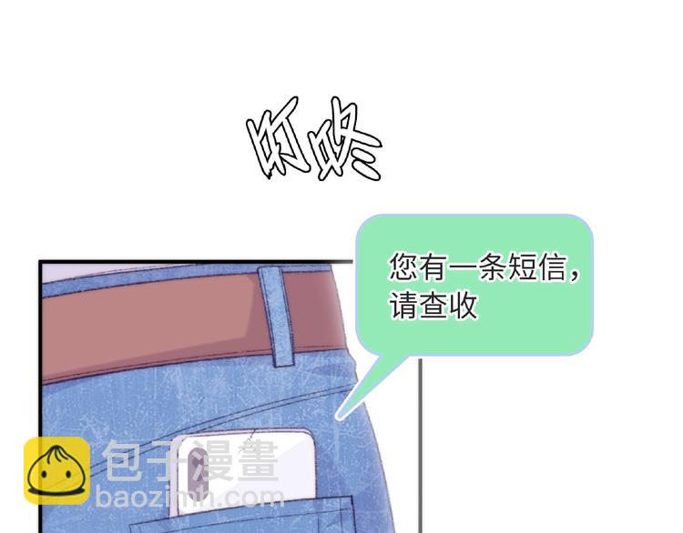 第1话 决定了，她就是我要的人107