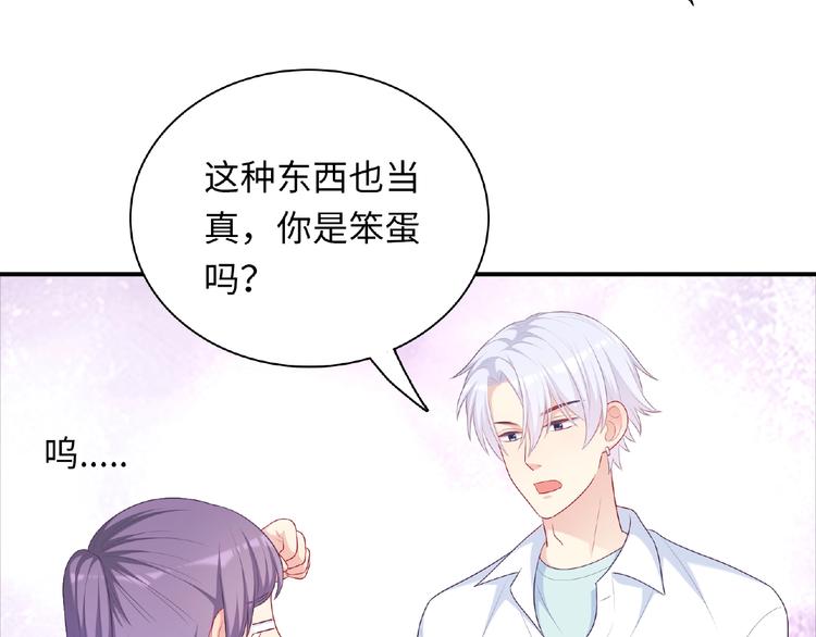第23话 小东西139