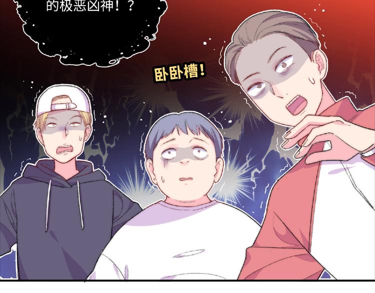 第1话 决定了，她就是我要的人213