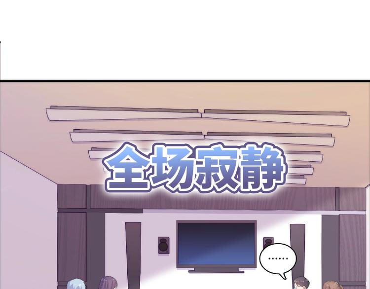 第1话 决定了，她就是我要的人149