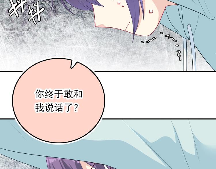 第15话 做我第二个朋友吧105