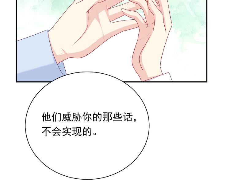 第21话 图书馆96