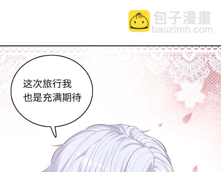 第3话 成为保镖后的约定69