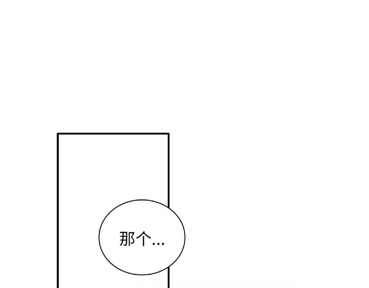 第16话 继续做保镖47