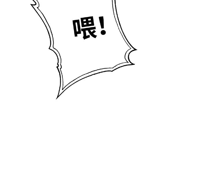 第6话 被附身的棍子166