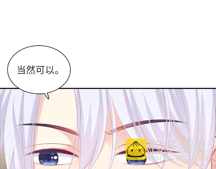 第24话 比赛开始了？89