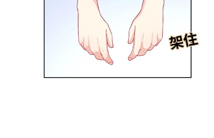 第3话 成为保镖后的约定166
