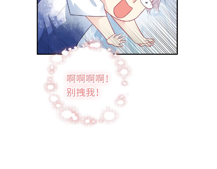 第11话 虚伪171