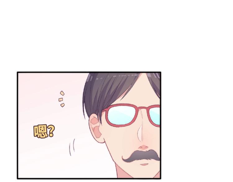 第1话 决定了，她就是我要的人134