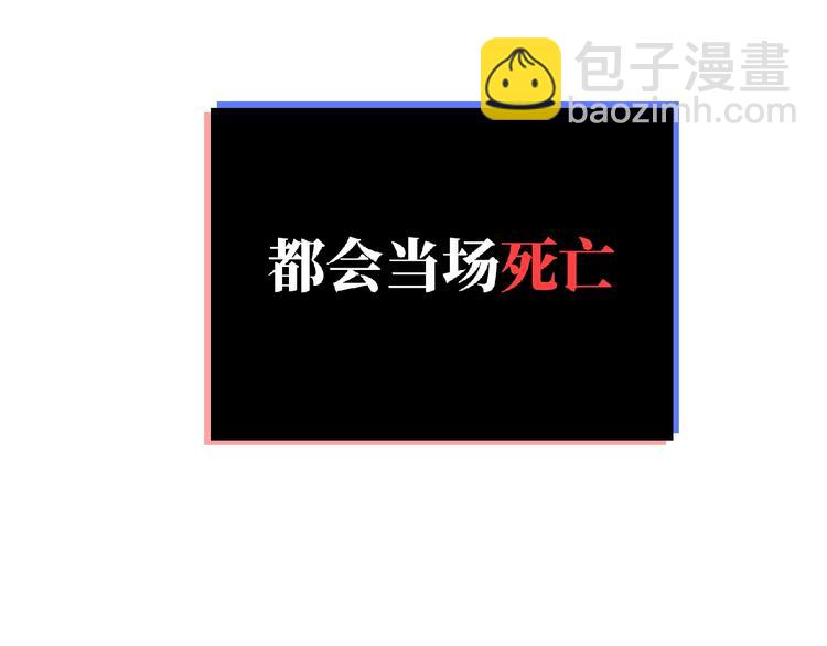 第2话 他的秘密81