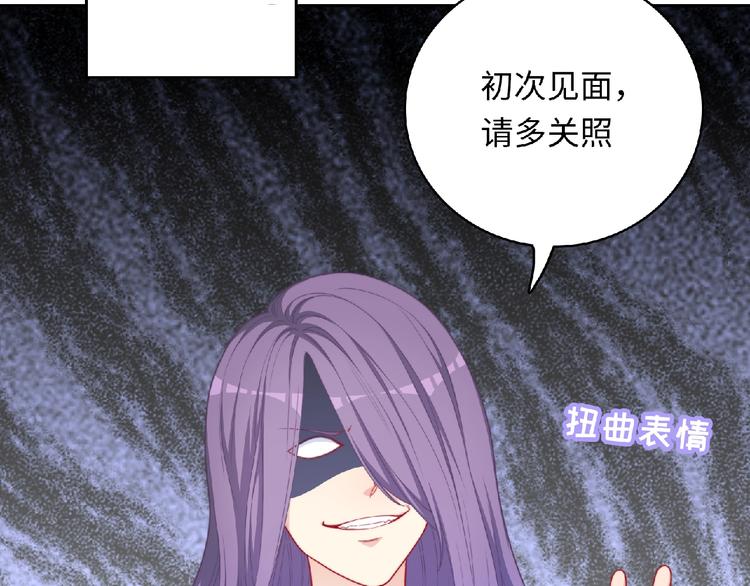 第4话 诅咒加深了？12