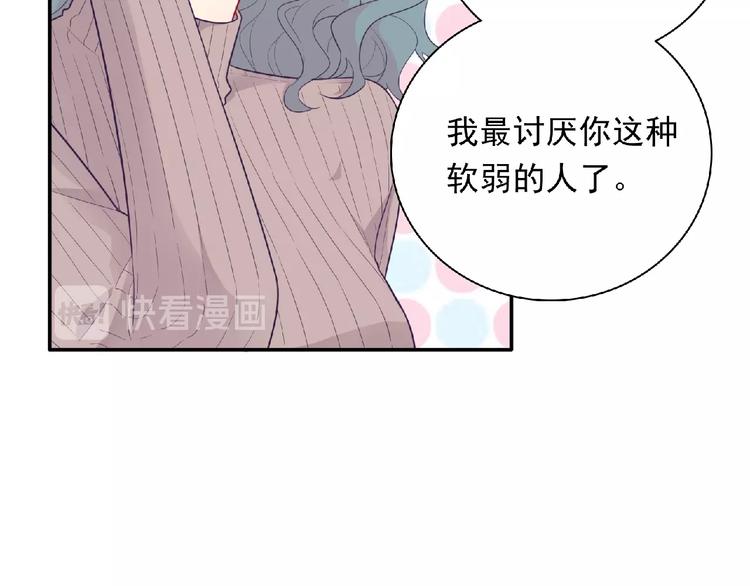 第11话 虚伪93