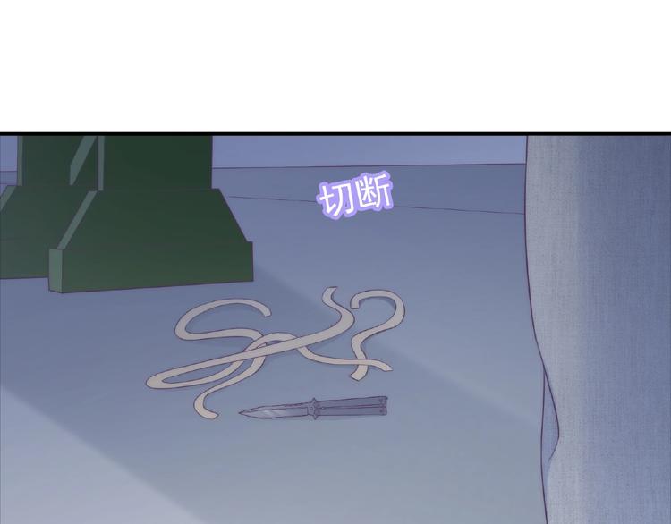 第6话 被附身的棍子137