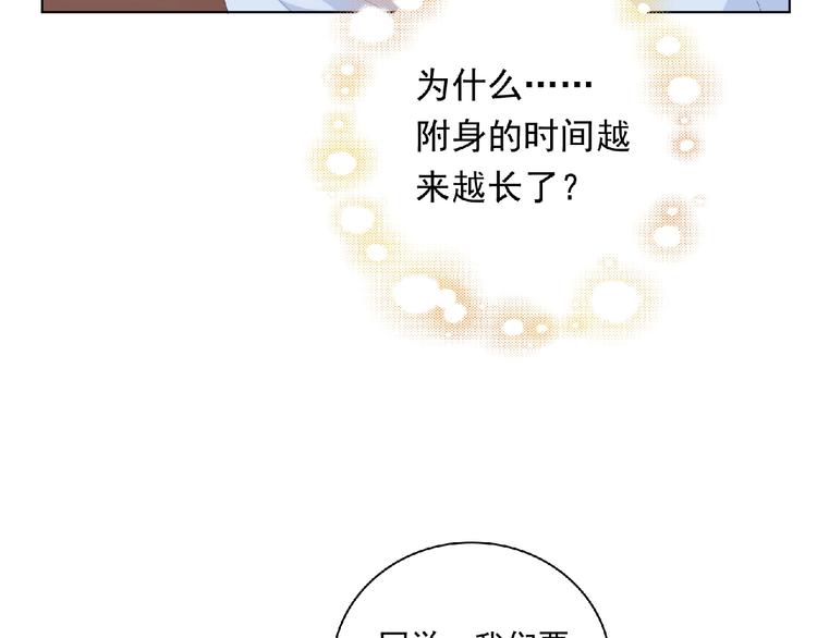 第21话 图书馆156