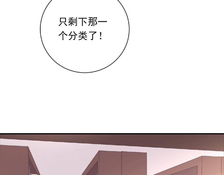 第15话 做我第二个朋友吧13