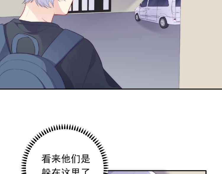 第6话 被附身的棍子47