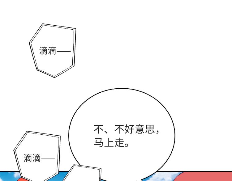 第8话 新学期24