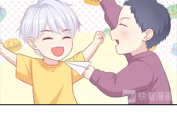 第16话 继续做保镖77
