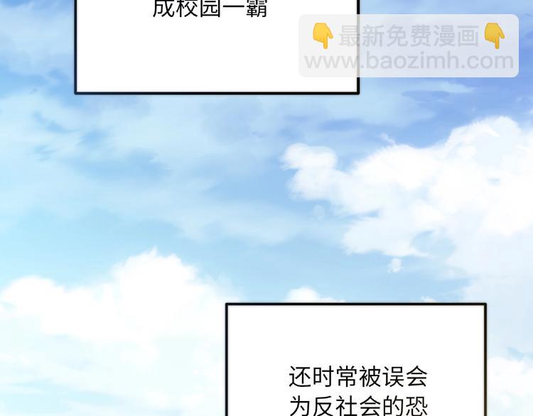 第1话 决定了，她就是我要的人70