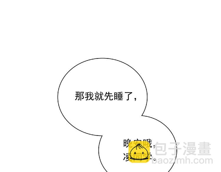 第22话 坚持参加比赛85