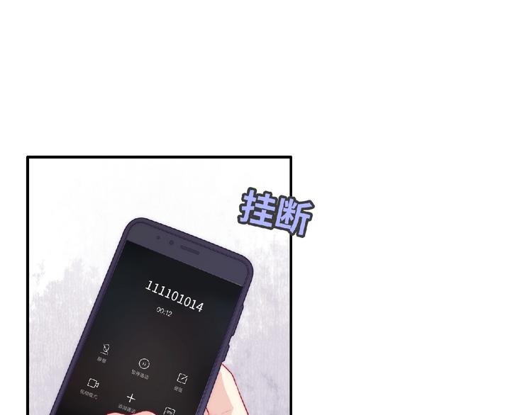 第8话 新学期38