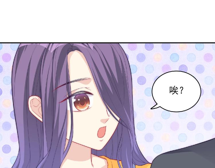 第7话 约定212