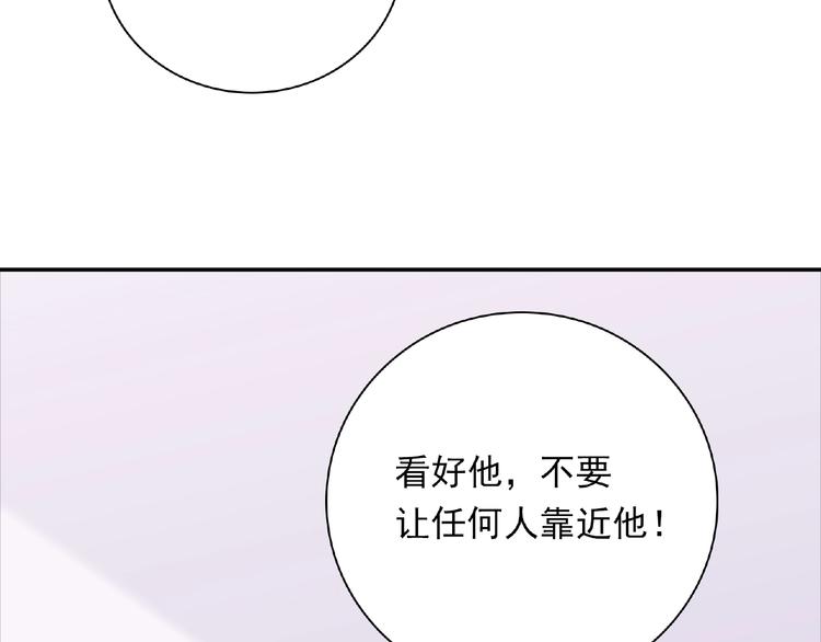 第12话 朋友20