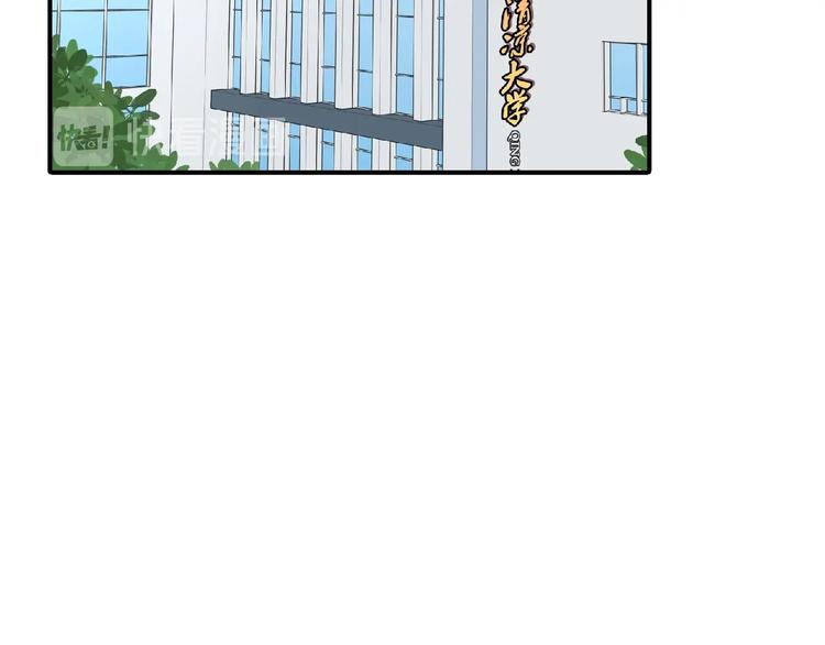 第22话 坚持参加比赛106