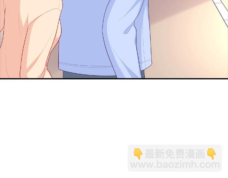 第19话 未婚妻？！142