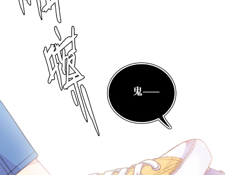 第1话 决定了，她就是我要的人200