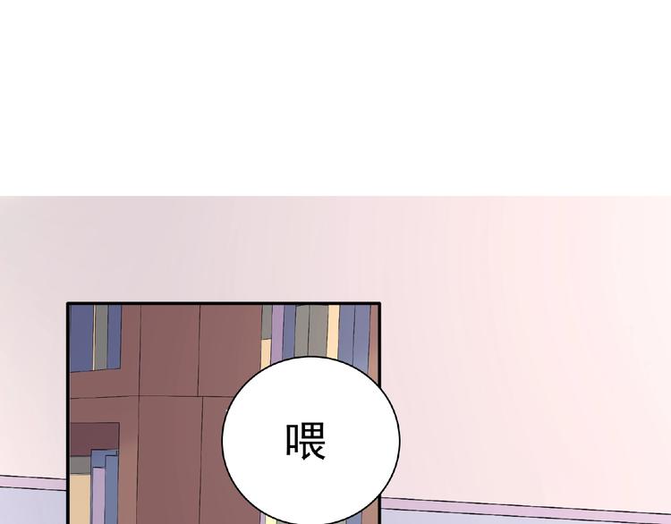 第16话 继续做保镖21
