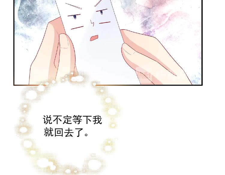 第21话 图书馆141