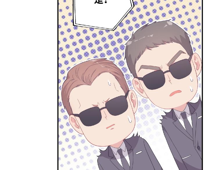 第2话 他的秘密109