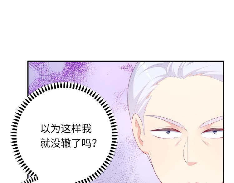 第20话 为了她努力180