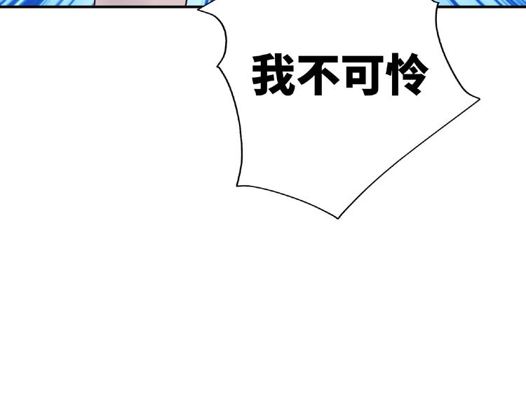 第15话 做我第二个朋友吧123