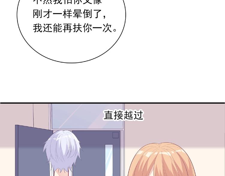 第12话 朋友68
