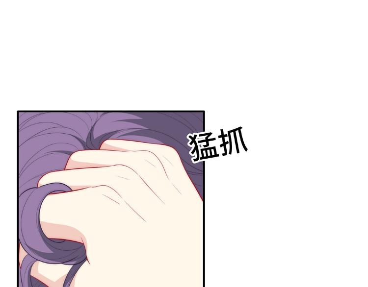 第6话 被附身的棍子109