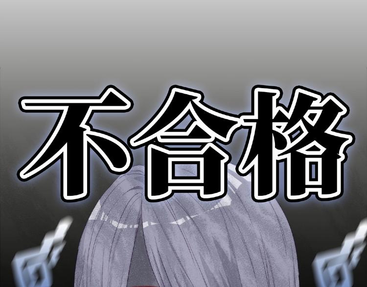 第1话 决定了，她就是我要的人158
