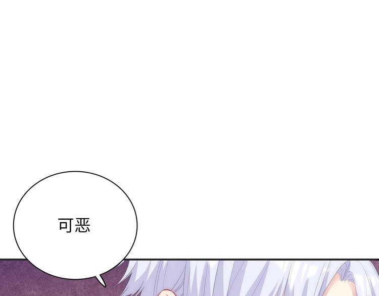 第26话 完结篇 圆满127