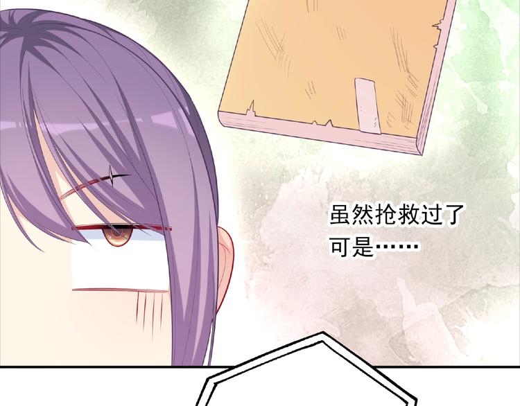 第15话 做我第二个朋友吧36