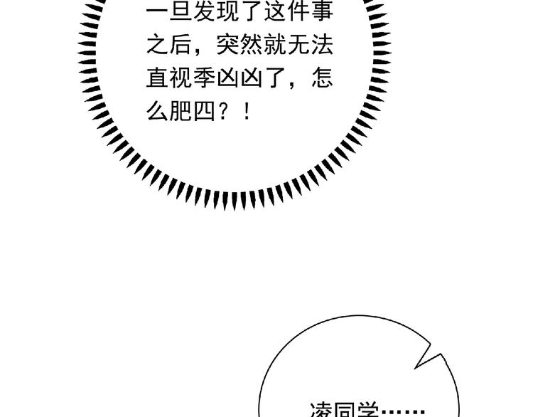 第21话 图书馆73