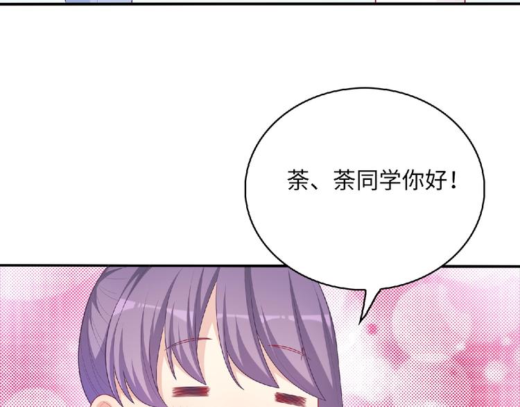 第19话 未婚妻？！121