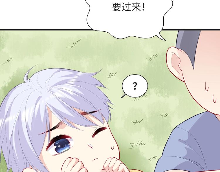 第25话 寻找护身符141
